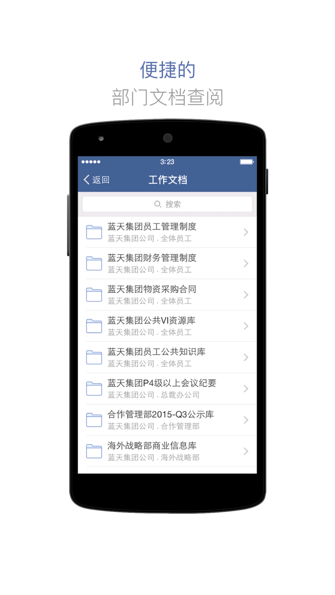 企业经理的沟通利器：电报下载，让工作高效无压力