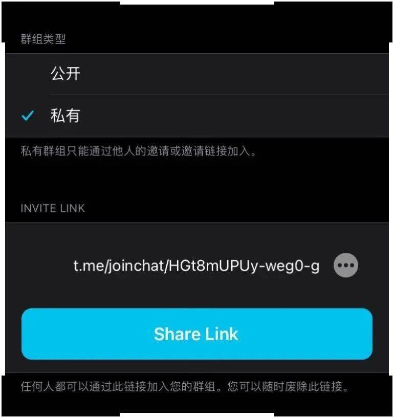 androidtelegram_androidtelegram_androidtelegram