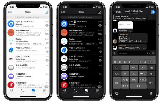 Telegram 中文版：纯净交流领域的引领者，功能强大不止聊天